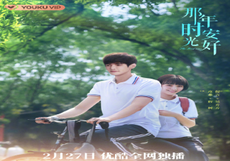 《那年時光安好》人物關系是怎樣的 該劇講述了什么故事