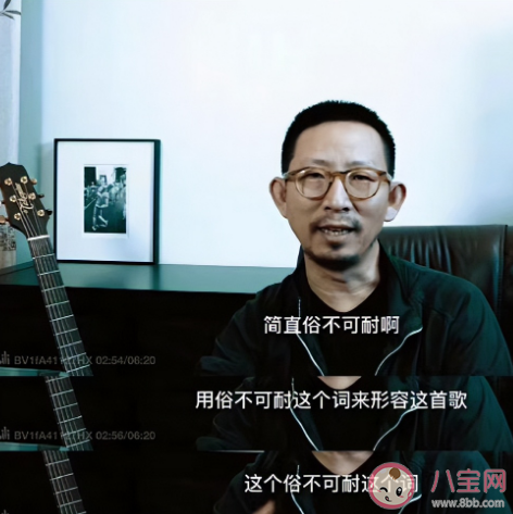 《烏梅子醬》是口水歌嗎 《烏梅子醬》為什么會(huì)火 《烏梅子醬》是口水歌嗎 《烏梅子醬》為什么會(huì)火