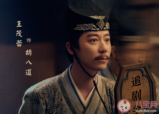 《九霄寒夜暖》蘇玖兒得了什么病 幕后兇手是蘇玖兒義父嗎