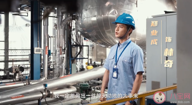 電視劇《許你萬家燈火》講述了什么故事 《許你萬家燈火》場景是真的嗎