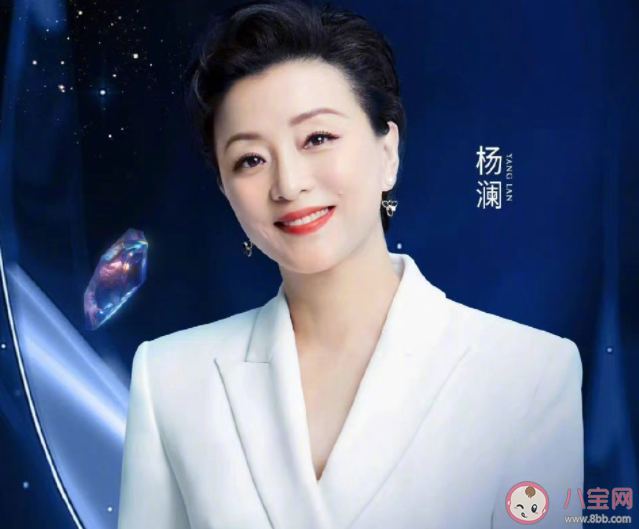 楊瀾說獨立女性不意味著獨身 怎樣才能成為獨立女性