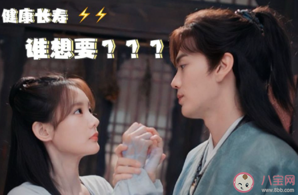 《九霄寒夜暖》蘇玖兒寒猙結局是什么 蘇玖兒寒猙最后在一起了嗎