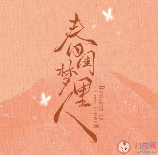 鵝廠三月大劇片單來了 三月片單你最想看哪一部