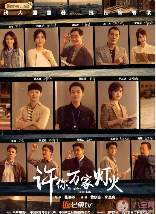 《許你萬家燈火》追劇日歷 《許你萬家燈火》每天更新幾集