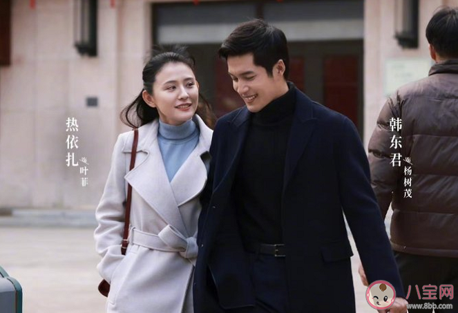 《情滿九道灣》葉菲為什么打掉孩子 葉菲楊樹茂結局是什么 《情滿九道灣》葉菲為什么打掉孩子 葉菲楊樹茂結局是什么