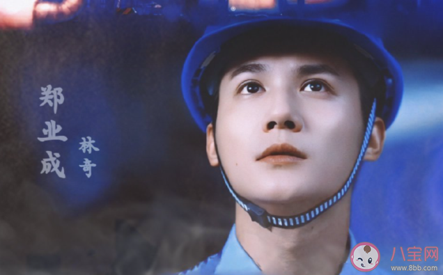 《許你萬家燈火》林奇原型是誰 林奇和葉啟辰是什么關系