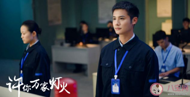 《許你萬家燈火》林奇原型是誰 林奇和葉啟辰是什么關系