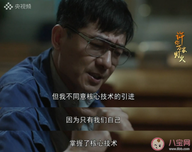 《許你萬家燈火》葉家明結局是什么 葉家明最后怎么樣了