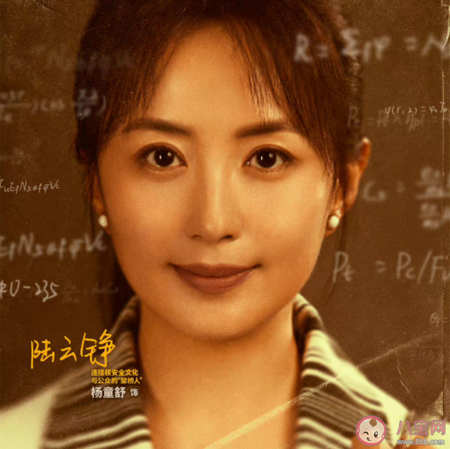 《許你萬家燈火》葉家明結局是什么 葉家明最后怎么樣了