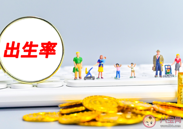 13省份2022年人口數據出爐 人口數據負增長說明什么問題