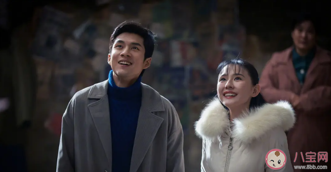 《情滿九道彎》各人物大結局是什么 大結局有什么遺憾 《情滿九道彎》各人物大結局是什么 大結局有什么遺憾