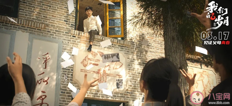 電影《我們的歲月》根據什么小說改編 《我們的歲月》人物關系介紹 電影《我們的歲月》根據什么小說改編 《我們的歲月》人物關系介紹