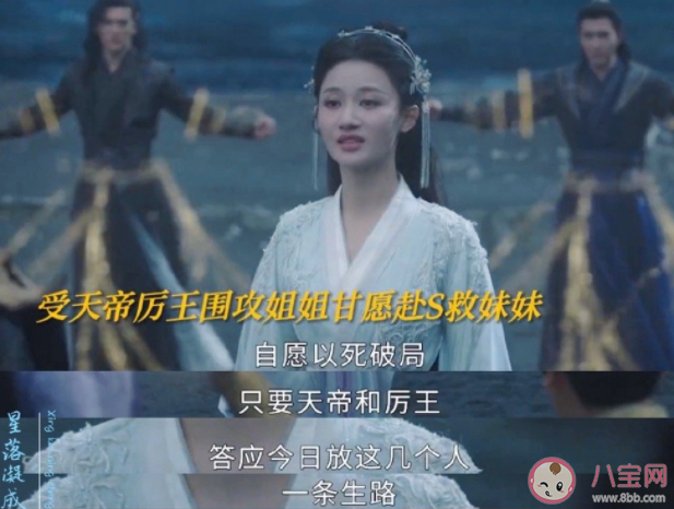 《星落凝成糖》青葵還會復活嗎 青葵結局是什么 《星落凝成糖》青葵還會復活嗎 青葵結局是什么