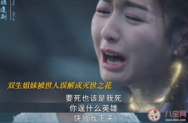 《星落凝成糖》青葵還會復活嗎 青葵結局是什么 《星落凝成糖》青葵還會復活嗎 青葵結局是什么