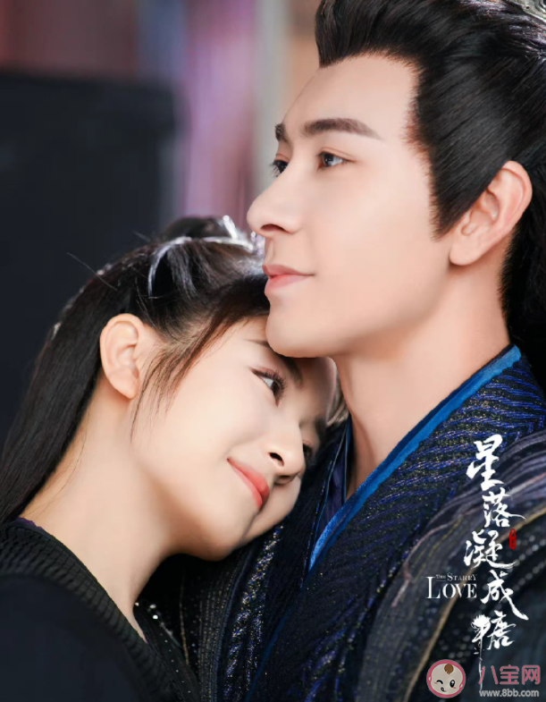 《星落凝成糖》小說大結(jié)局是什么 《星落凝成糖》結(jié)局怎樣了