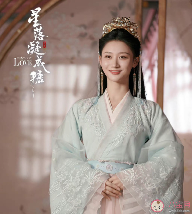 《星落凝成糖》小說大結(jié)局是什么 《星落凝成糖》結(jié)局怎樣了