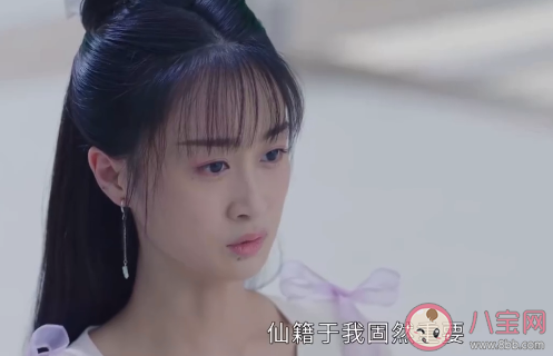 《星落凝成糖》胡荽結局是什么 胡荽是好人還是壞人 《星落凝成糖》胡荽結局是什么 胡荽是好人還是壞人