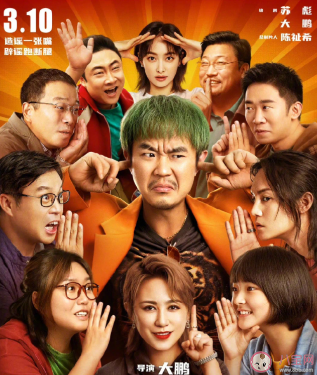 電影《保你平安》口碑怎么樣 《保你平安》好看嗎 電影《保你平安》口碑怎么樣 《保你平安》好看嗎