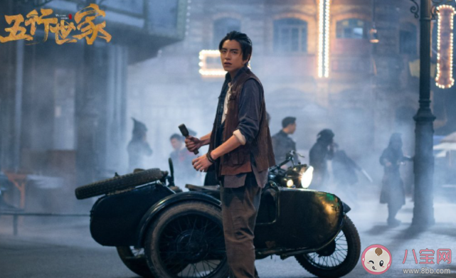 《五行世家》是根據(jù)什么小說(shuō)改編的 《五行世家》講的是什么故事