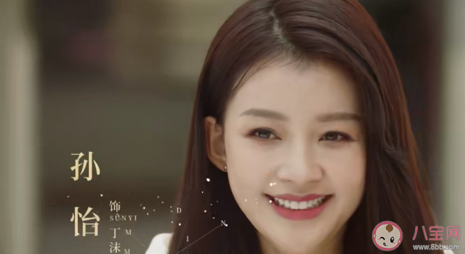 《春日暖陽》講述了什么故事 松楊結局是什么