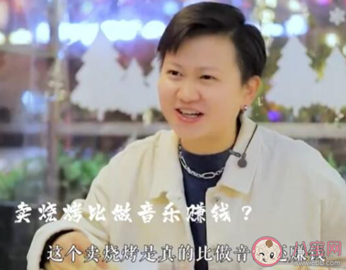 說唱女歌手轉行賣燒烤年入百萬是真的嗎 開燒烤店有什么好處