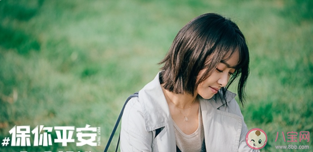 《保你平安》后勁有多大 《保你平安》看點有哪些