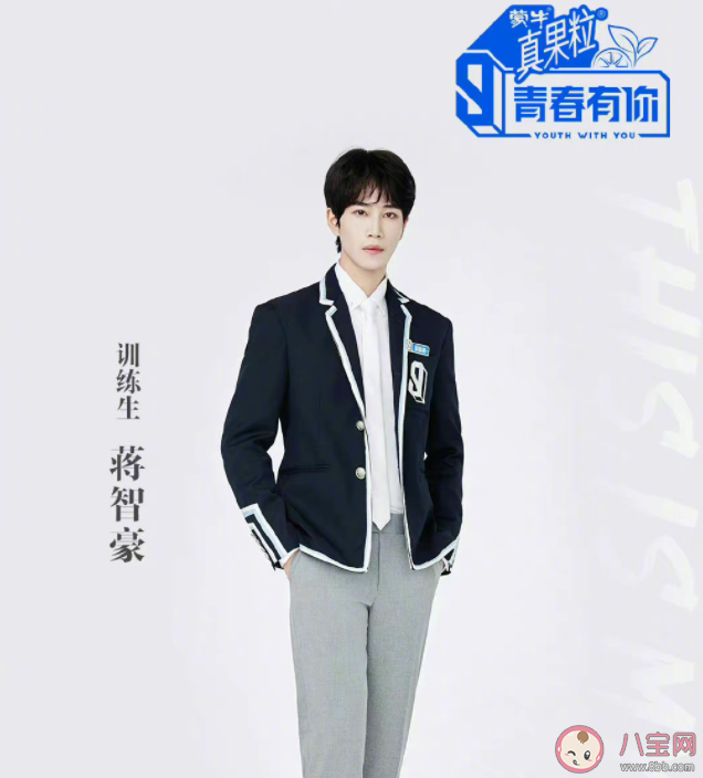 26歲選秀練習生蔣智豪肺癌晚期 為什么年輕人也會肺癌晚期