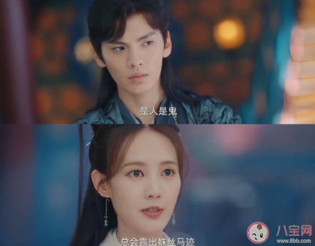 《九霄寒夜暖》還魂案真相是什么 祺元石是什么東西