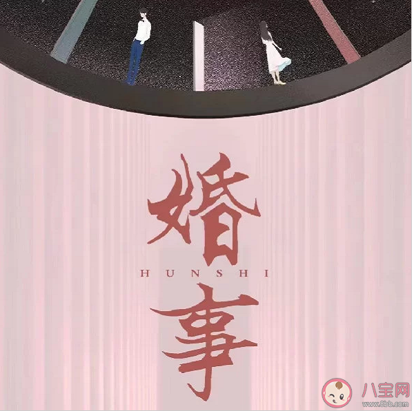 網劇《婚事》小說在哪里看 《婚事》人物關系 網劇《婚事》小說在哪里看 《婚事》人物關系