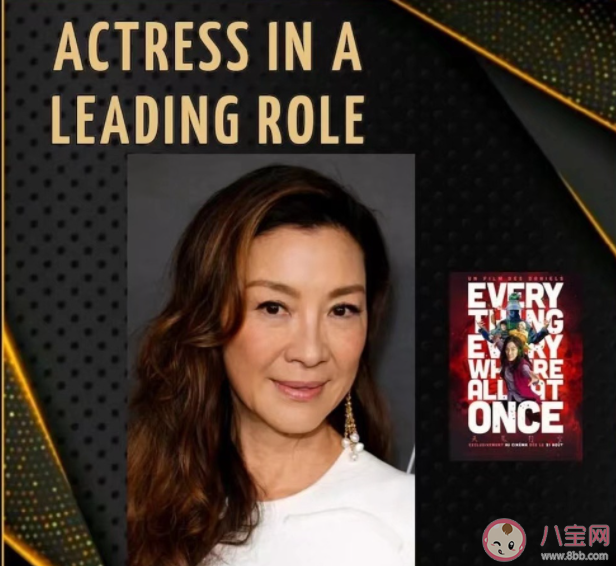 楊紫瓊成首位奧斯卡亞裔影后 為什么楊紫瓊能成為奧斯卡影后