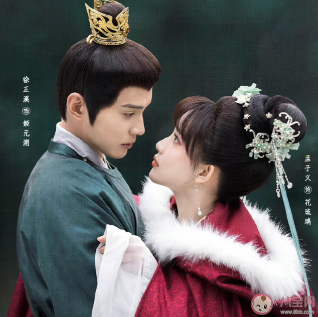 電視劇《花琉璃軼聞》原著小說是什么 《花琉璃軼聞》大結局如何 電視劇《花琉璃軼聞》原著小說是什么 《花琉璃軼聞》大結局如何