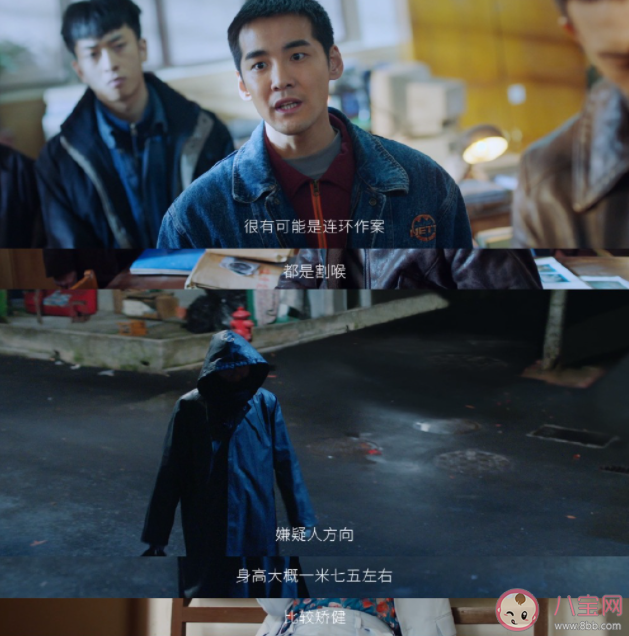 《他是誰》原型案件是什么 《他是誰》兇手是誰 《他是誰》原型案件是什么 《他是誰》兇手是誰