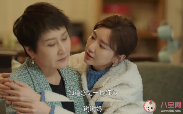 《心想事成》孫想結(jié)局是什么 孫想最后和誰在一起了 《心想事成》孫想結(jié)局是什么 孫想最后和誰在一起了