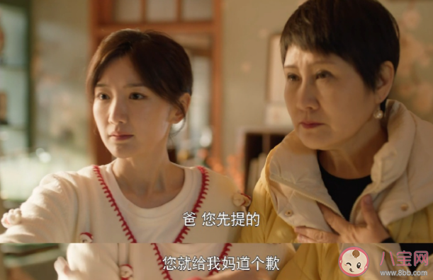 《心想事成》孫想結(jié)局是什么 孫想最后和誰在一起了 《心想事成》孫想結(jié)局是什么 孫想最后和誰在一起了