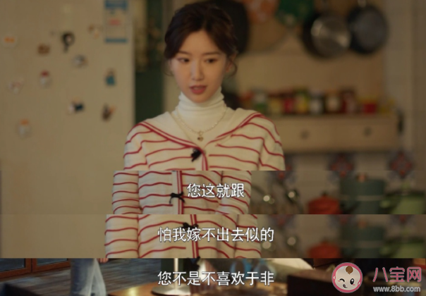 《心想事成》孫想結(jié)局是什么 孫想最后和誰在一起了 《心想事成》孫想結(jié)局是什么 孫想最后和誰在一起了