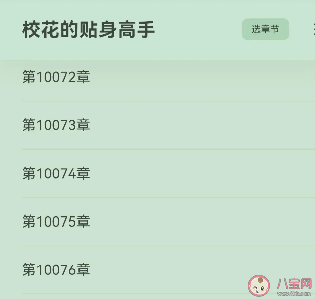 網文連載十余年被網友舉報是怎么回事 ?；ǖ馁N身高手為什么還不完結