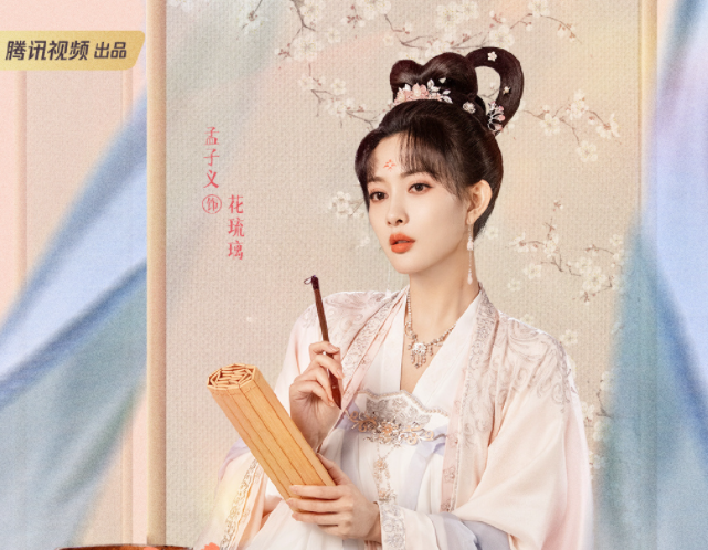 《花琉璃軼聞》追劇日歷 《花琉璃軼聞》更新時(shí)間表 《花琉璃軼聞》追劇日歷 《花琉璃軼聞》更新時(shí)間表