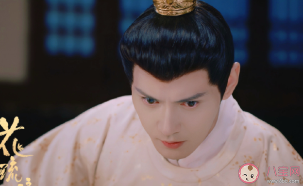 《花琉璃軼聞》姬元溯結局是什么 姬元溯是怎樣的一個人 《花琉璃軼聞》姬元溯結局是什么 姬元溯是怎樣的一個人