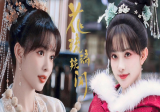 《花琉璃軼聞》花琉璃會武功嗎 花琉璃為什么要裝體弱