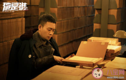 《他是誰》衛國平拒絕聶小雨是為什么 衛國平喜不喜歡聶小雨 《他是誰》衛國平拒絕聶小雨是為什么 衛國平喜不喜歡聶小雨