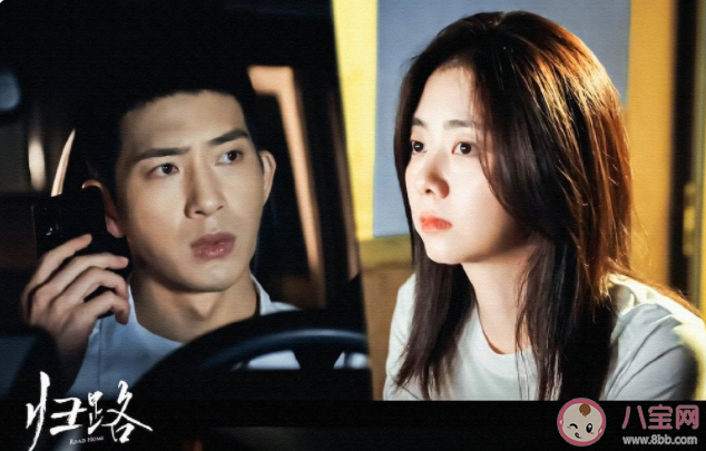 《歸路》路晨歸曉十年前分手的原因是什么 路晨歸曉復合了嗎