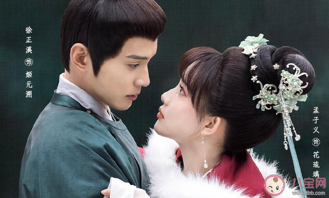 《花琉璃軼聞》姬元溯花琉璃是如何產生火花的 姬元溯花琉璃結局是什么