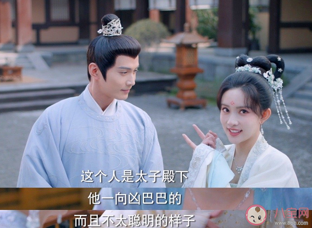 《花琉璃軼聞》姬元溯花琉璃是如何產生火花的 姬元溯花琉璃結局是什么