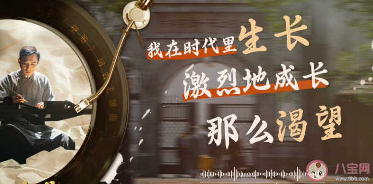 劉宇寧新歌《望道》歌詞是什么 《望道》歌詞信息介紹