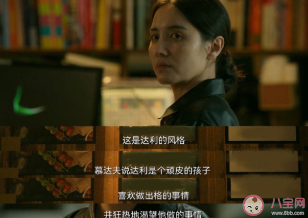 《回響》小說大結(jié)局是什么 《回響》最后結(jié)局怎樣