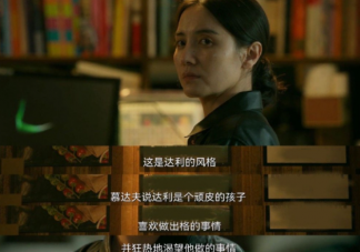 《回響》小說大結局是什么 《回響》最后結局怎樣