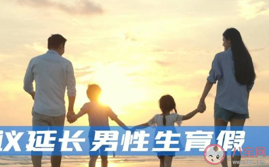 研究稱男性也有最佳生育年齡 高齡會降低男性生育力嗎