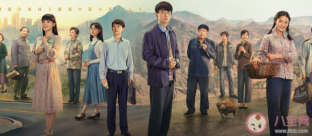 《人生之路》追劇日歷 劇《人生之路》和原著相差大嗎 《人生之路》追劇日歷 劇《人生之路》和原著相差大嗎