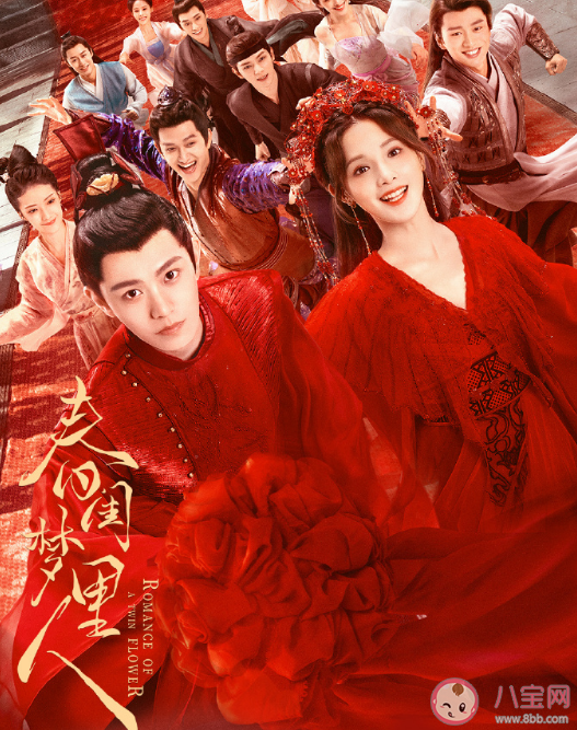 《春閨夢里人》人物關系圖 《春閨夢里人》小說結局是什么 《春閨夢里人》人物關系圖 《春閨夢里人》小說結局是什么