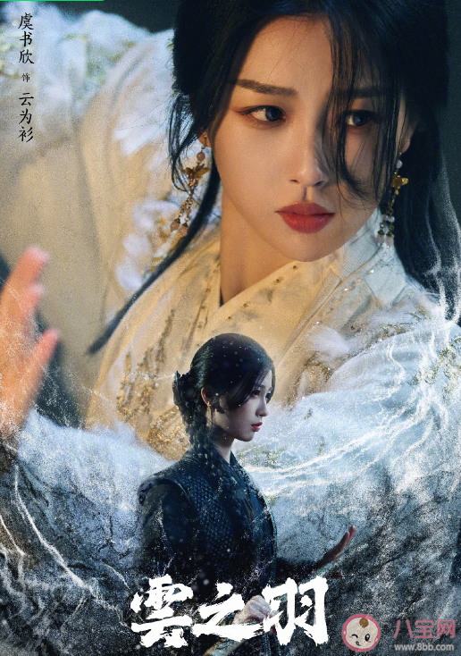 《云之羽》演員陣容介紹 《云之羽》講述了什么故事 《云之羽》演員陣容介紹 《云之羽》講述了什么故事